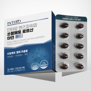 인테로 쏘팔메토 로르산 아연 메타 3개월분