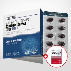 인테로 쏘팔메토 로르산 아연 메타 3개월분