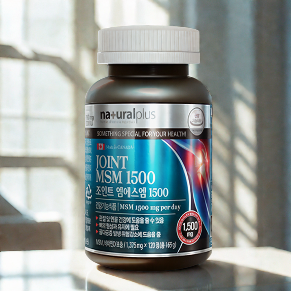MSM 식이유황 엠에스엠 1500 조인트 손가락 무릎 관절 케어 MSM 연골 MSN 효능