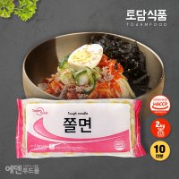 토담 쫄면 10인분 쫄면사리 2kg 분식