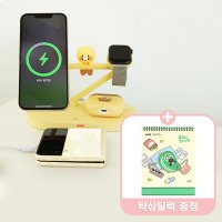 카카오프렌즈 춘식이 5in1 고속 무선충전기 거치대 LED 무드등 겸용