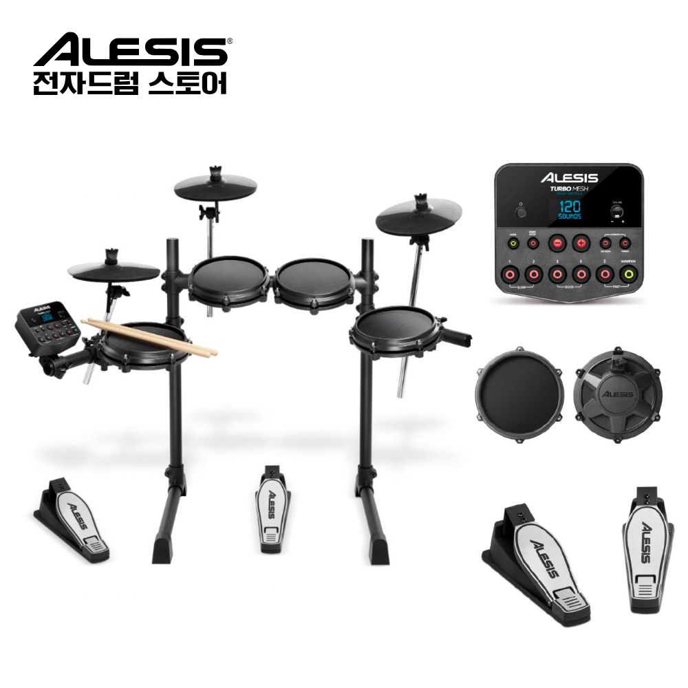 전자드럼 알레시스 터보 메쉬킷 TURBO MESH KIT 교육용 연습용