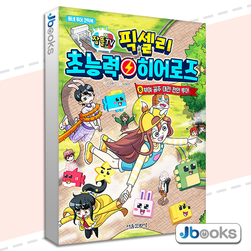 천안문화사 이미지