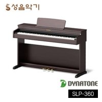 다이나톤 업라이트형 슬림 디지털피아노 SLP360 3센서목재 88건반&하프페달 [DYNATONE SLP-360]