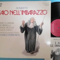 LP 도니제티 당혹스런 가정교사 (이태리반) 하프스피드 마스터링 (세척,청음테스트) Donizetti L’aio Nell’imbarazzo- Ferrara