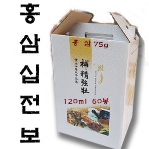 홍삼십전보 (120ml 60봉) 하루 1포 2달분 즙 진액 원액 엑기스 액기스 추출액 농축액 추천