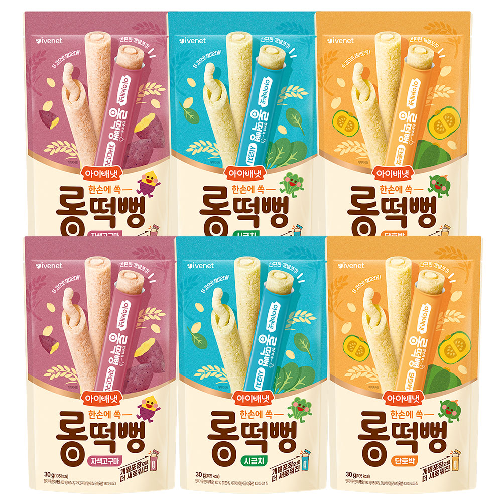 롱떡뻥 단호박 제품 이미지
