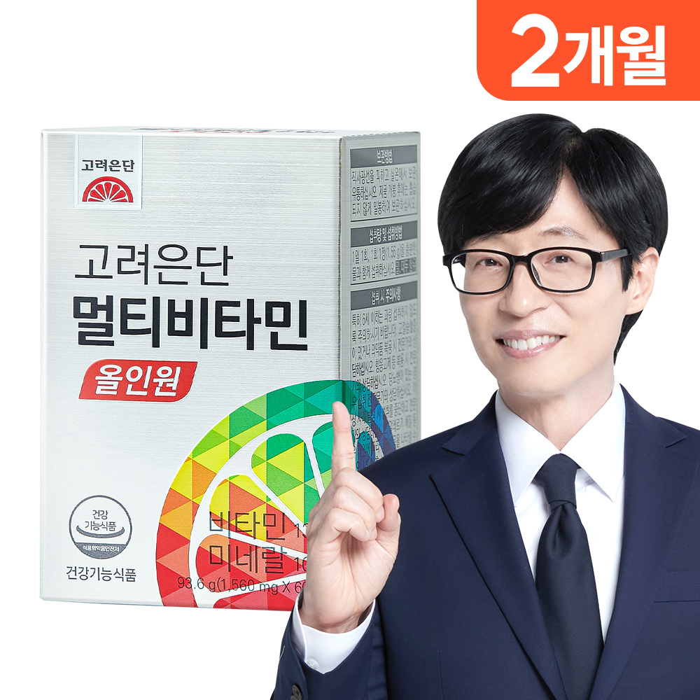 고려은단 멀티<b>비타민</b> 올인원 60정, 1개