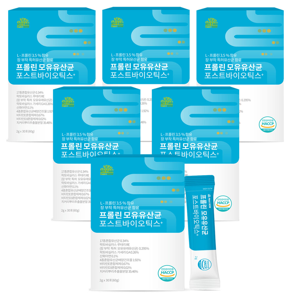 뉴트리나우 프롤린 모유 유산균 <b>포스트바이오틱스</b> 4세대 180포 6개월