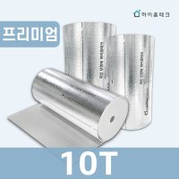 하이홈테크 열반사단열재 단면접착 10T 프리미엄 1m X 25m