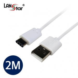 랜스타 LS-U31-CM2AM-2M USB 3.1 케이블 C/M-2.0 A/M 2M