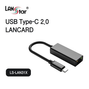 랜스타 LS-LAN31X USB Type C 랜카드 100mbps