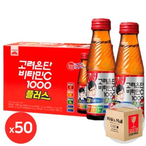 마시는 고려은단 비타민C 1000 플러스 100ml 50병 유재석비타민 자양강장제