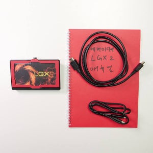 [대여] AVerMedia LGX2 외장형 캡쳐보드