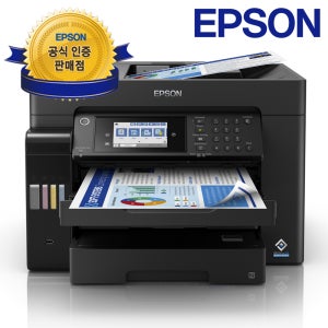 (구매 이벤트 진행중) 엡손 L15160 잉크포함, 정품 무한잉크 A3 팩스복합기