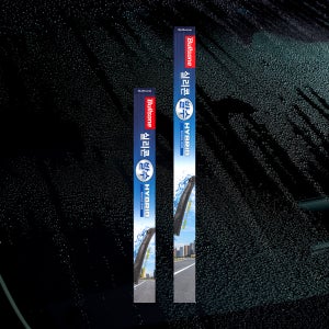 [불스원] 하이브리드 실리콘 발수 와이퍼 운전석+조수석