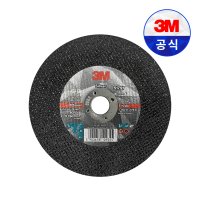 3M 실버 silver 5인치 절단석 보급형 금속가공 철로 조선