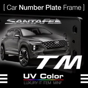 현대 산타페 UV컬러 번호판가드 MSNP39 - SANTAFE TM Number Plate Frame - 미니에프