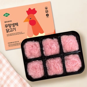 [베네베이비] 무항생제 닭 안심 다짐육 이유식 아기 1등급 힘줄제거 토핑 300g