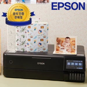 엡손 에코탱크 포토 프린터 무한잉크 복합기 잉크포함 A3+ L8180