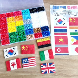 해피브릭 컬러비즈 국기 만들기 세트
