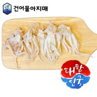 국산 동해 반건조 오징어다리 백족 200g