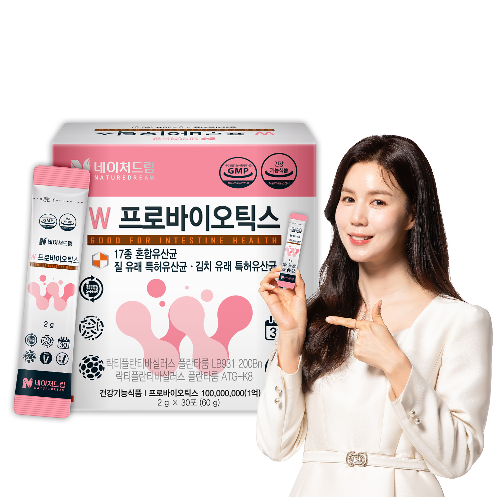 네이처드림 W 프로바이오틱스 제품 이미지