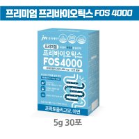 중외제약 프리미엄 프리바이오틱스 FOS4000 유산균 프락토올리고당 아연 (5g 30포 1개월분)