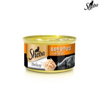 쉬바 캔 촉촉한 닭가슴살 85g 고양이 주식 간식 습식사료