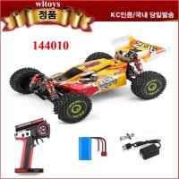 WLtoys 144010 V2 RC 자동차 브러쉬리스 모터 알씨 버기카