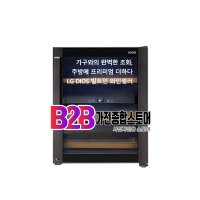 [LG] LG 빌트인 43병 와인 냉장고 (R-WZ46JKX)