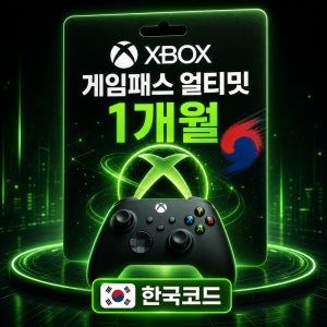 엑스박스 게임패스 얼티밋 1개월 이용권 한국코드 (자동발송) Xbox GAME PASS ULTIMATE