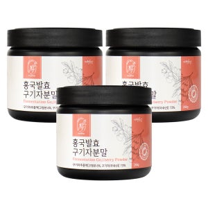 홍국 발효 구기자 분말 가루 600g 청양 고지베리 200g X 3통