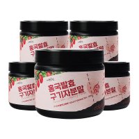 홍국 발효 구기자분말 1,000g 고지베리 (200g x 5통)