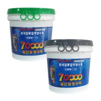 칠만표 침투접착방수제 녹색 ,회색 CMW-1C 10kg