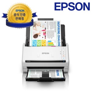 엡손 DS-770II, 양면 스캐너 북스캐너