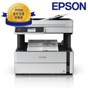 엡손 M3170 잉크포함, 정품 무한잉크 흑백 팩스복합기