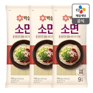 백설 소면 900g 3개