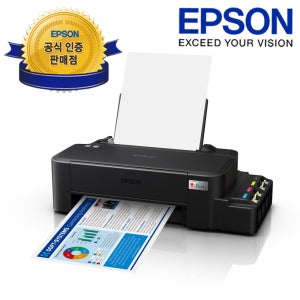 [ N배송 ] 엡손 에코탱크 L121 잉크포함, 무한잉크 프린터