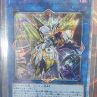 액세스코드토커 (ETCO-JP046) 20th Secret Rare 일판 유희왕카드 미샤용 S급