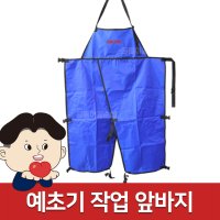 예초기작업바지 작업앞바지 예초 보호장비 보호구