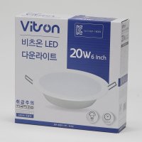 비츠온 LED 매입등 6인치 다운라이트 15W 20W 플리커프리 4000K 2년 AS