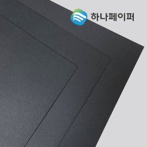 [ Best ] 모조전지 70g 100매 / 상종이 미술놀이 백상지 모조지 백색 전지