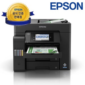 [ N배송 ] 엡손 에코탱크 프로 L6550 잉크포함, 정품 무한잉크 비즈니스 팩스 복합기