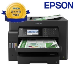 [ N배송 ] 엡손 에코탱크 프로 L15150 잉크포함, 정품 무한잉크 A3 팩스복합기