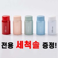 오슬로 미니 텀블러 소형 보온 보냉 어린이 에스프레소 한약 텀블러 120ml