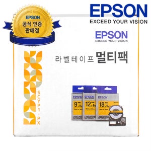 엡손 정품 라벨테이프 SCYP1-PX 노랑 패키지 (SC9Y-PX, SC12Y-PX, SC18Y-PX 각1개씩 3종)