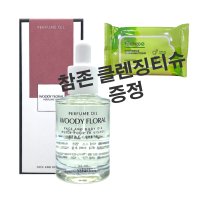 세리오 우디 플로럴 페이스 앤 바디 멀티 퍼퓸 오일30ml+클렌징티슈+쿠폰