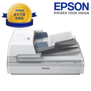 엡손 WorkForce DS-60000, A3 평판 스캐너