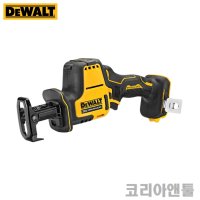 디월트 DCS369N 20V 브러쉬리스 충전 컴팩트 컷쏘 무선 컷소 컷쇼